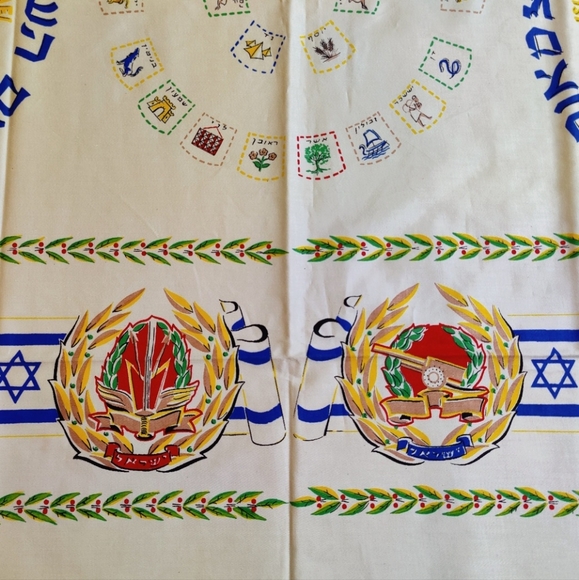 Tablecloth Israel Independence Day & IDF Insignia Emblem of the state of Israel - Picture 9 of 11